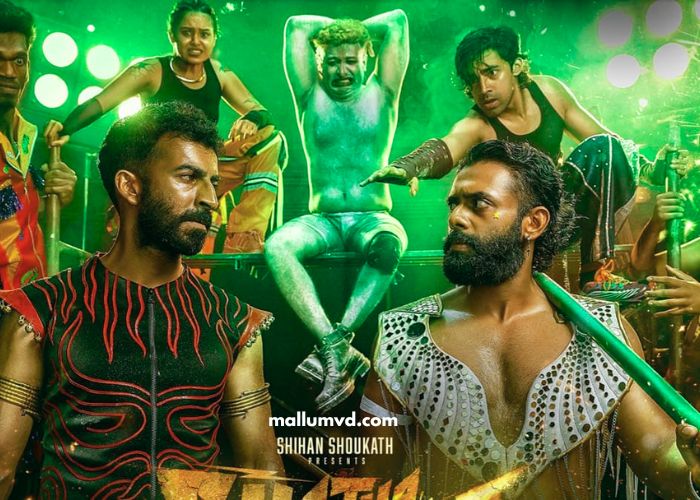 Chatha Pacha The Ring of Rowdies