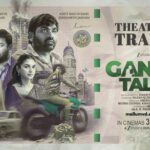 Gandhi Talks Movie Review, Story, Cast, Release Details Guide