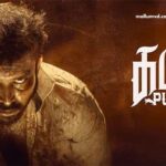 Karuppu Pulsar Movie Review, Story, Cast, Release & More