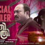 Paathirathri Movie Review, Story, Cast, Release Details Guide