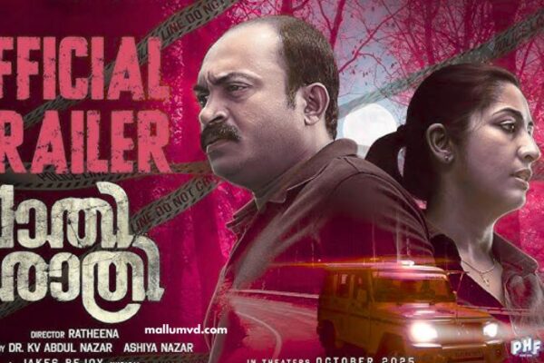Paathirathri