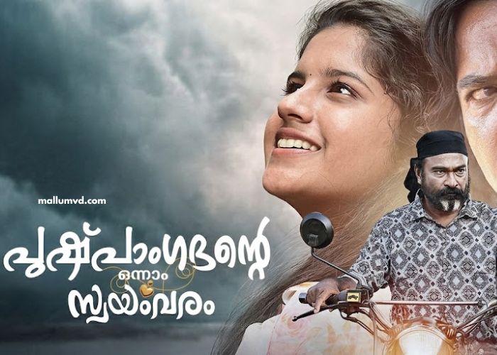Pushpangadante Onnam Swayamvaram – A Unique Tale of Love